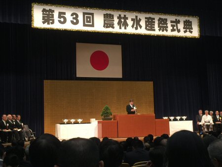 2014年11月23日農林水産祭5.JPG