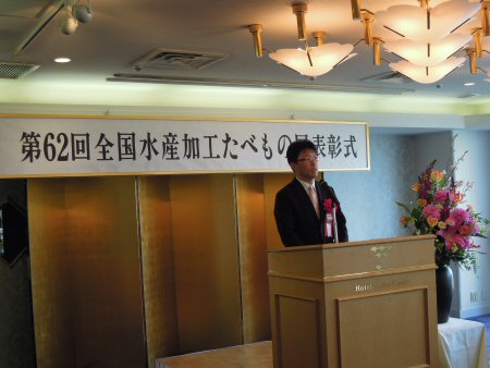 2014年3月21日農林水産大臣賞6.jpg