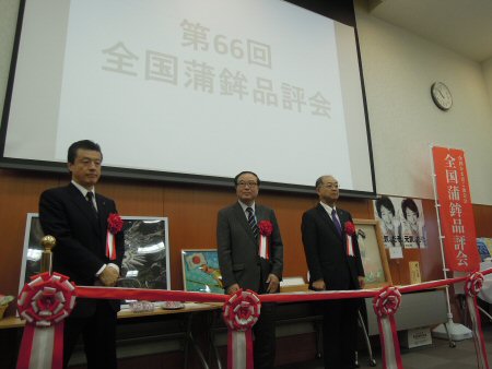 2014年3月7日全国蒲鉾品評会5.JPG