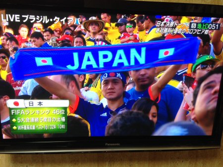 2014年6月25日W杯2014.jpg