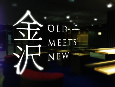 2014年7月17日（木）金沢百番街「食物販・飲食ゾーン」リニューアルOPEN！