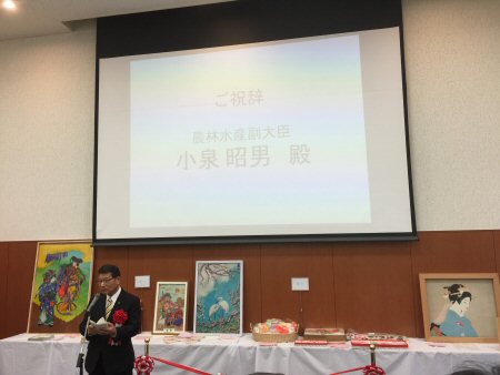 2015年2月27日蒲鉾品評会2.jpg