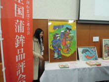 2015年2月27日蒲鉾品評会5.jpg