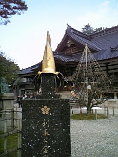 尾山神社