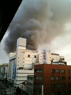 63西町火事1.jpg